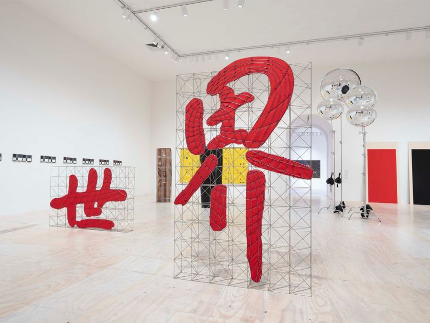 Museum of Modern Art (MoMA)